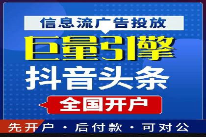 百度竞价推广代运营实战经验分享案例