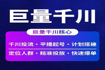 百度竞价如何玩转数据监控与分析？看这些真实案例